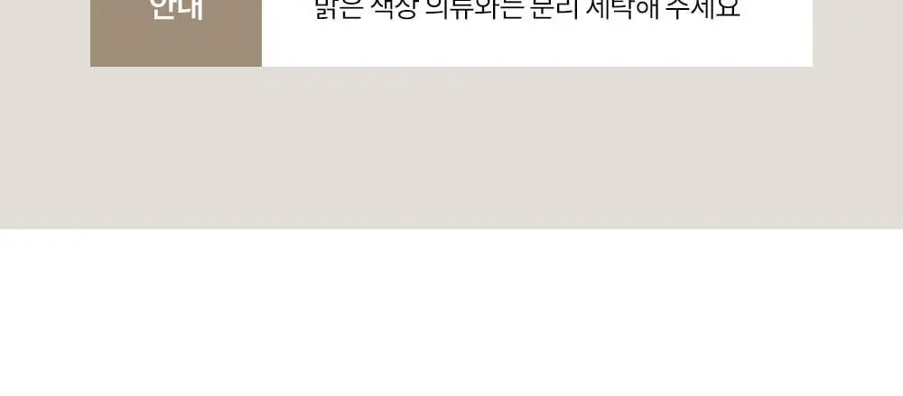 [류혜영 PICK] 마른파이브 넉넉 포인트 컬러 스타킹 8colors 상세페이지 61